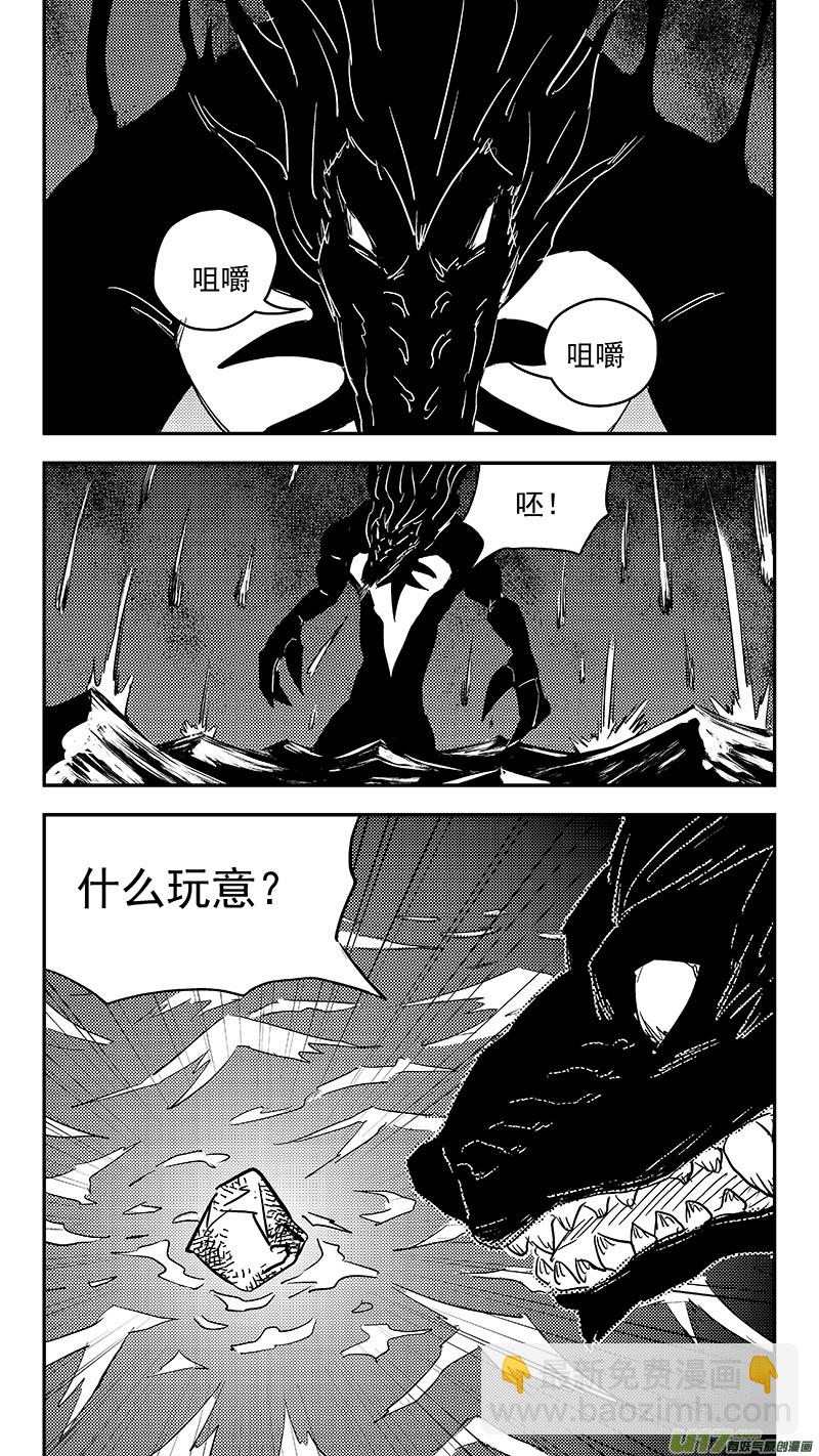 第378话 二掌柜的预判2