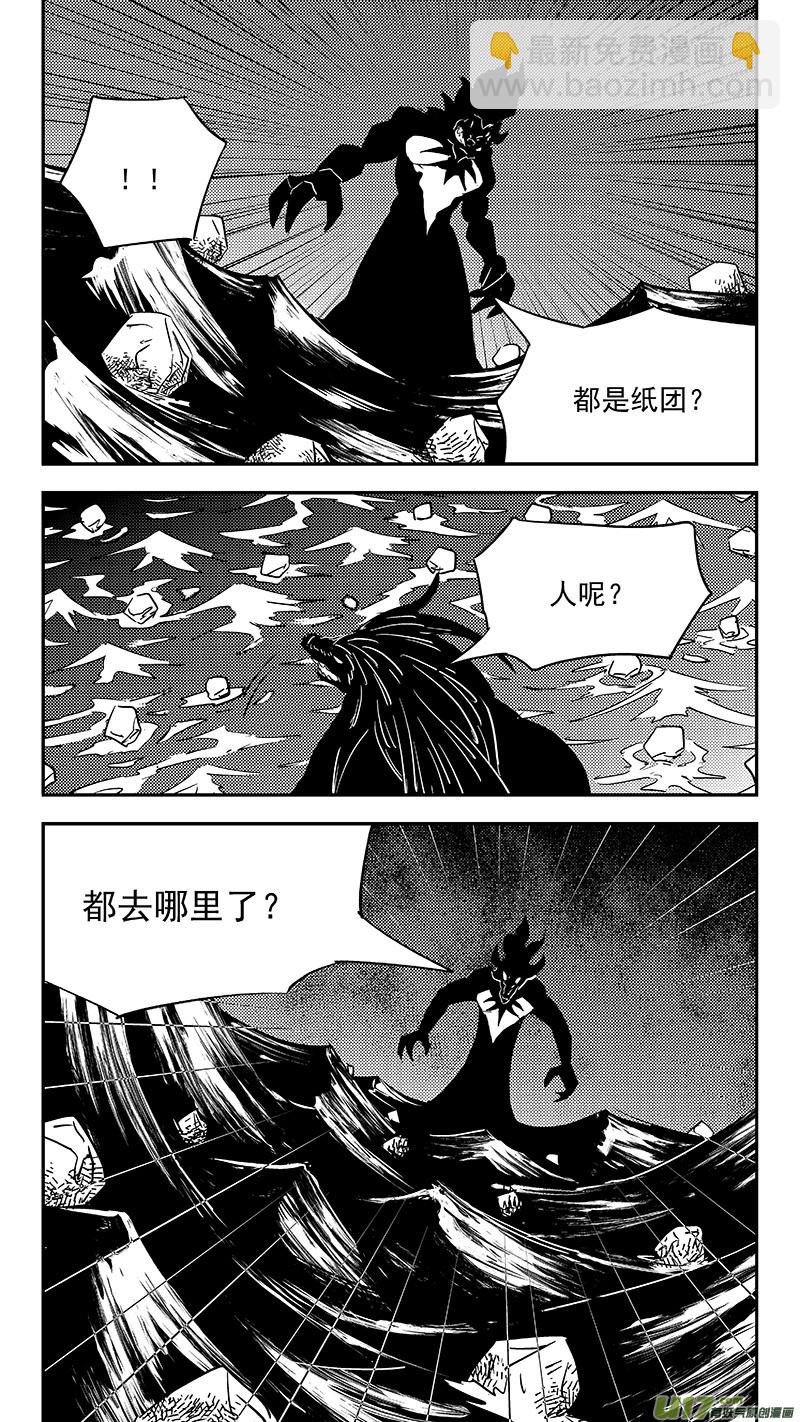 第378话 二掌柜的预判3