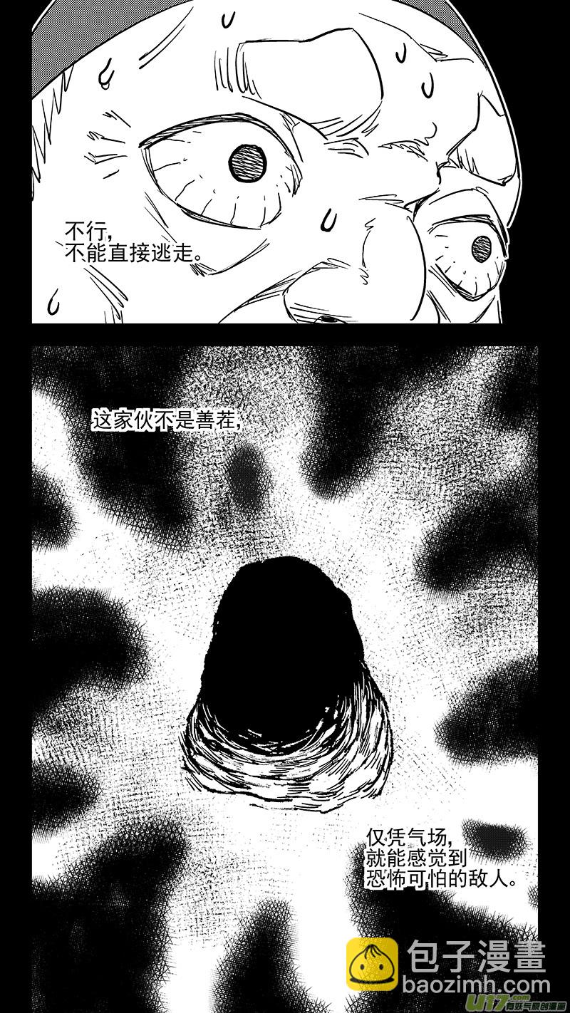 第378话 二掌柜的预判7