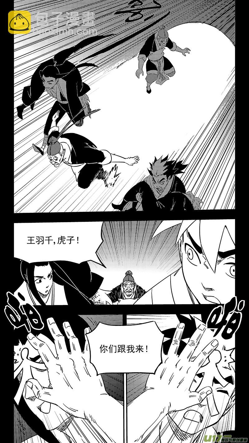 第378话 二掌柜的预判9