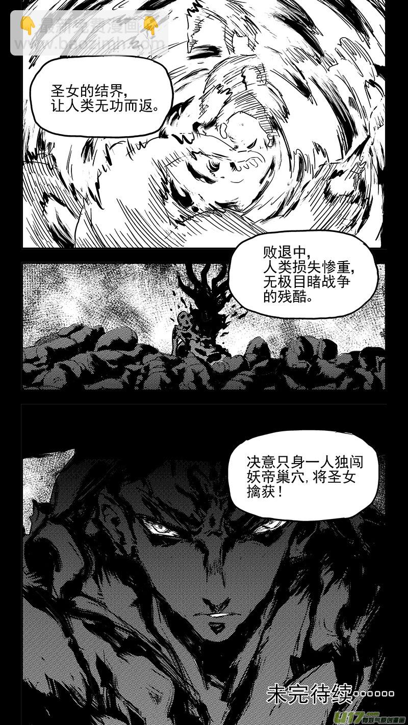第400话 回忆（上）10