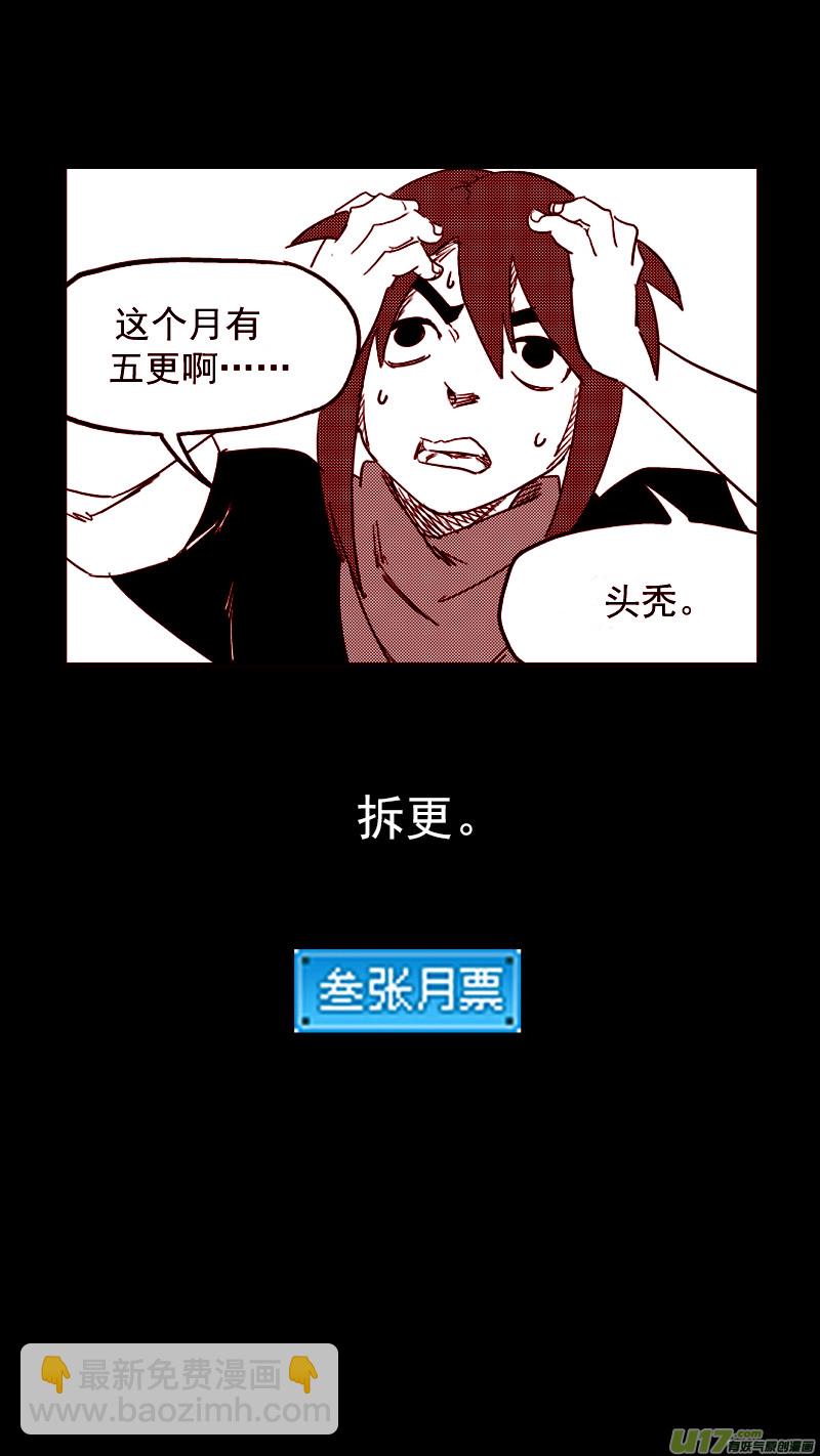 第400话 回忆（上）11