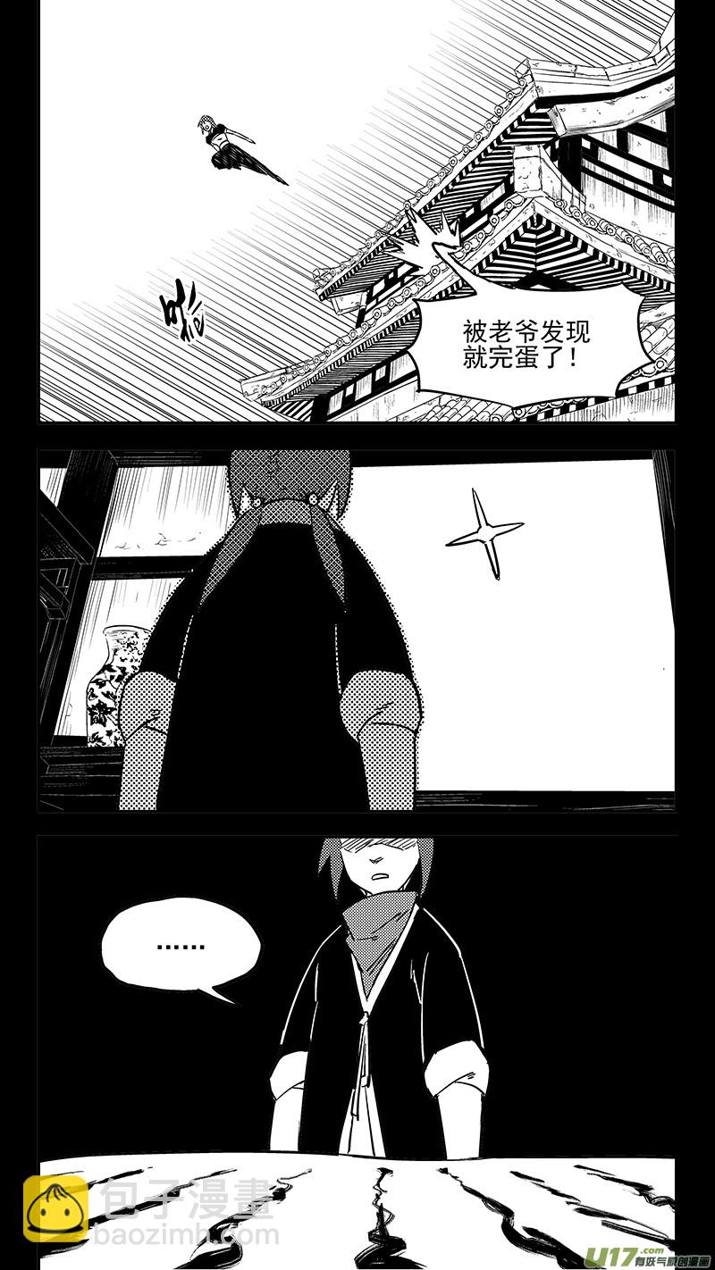 第400话 回忆（上）7