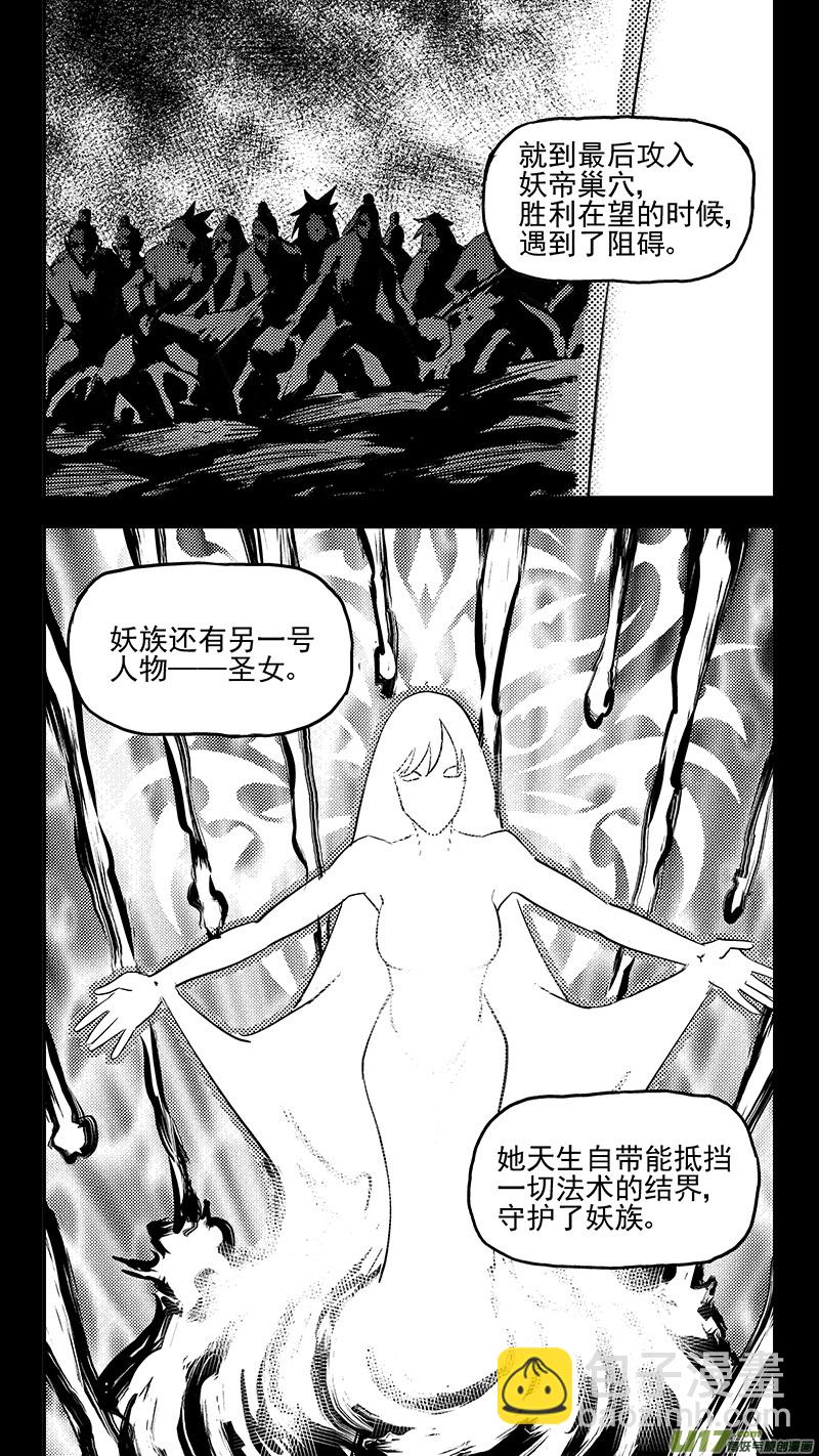 第400话 回忆（上）9