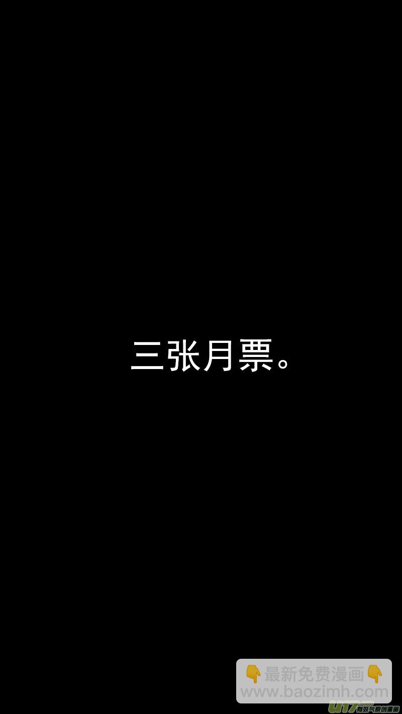 第404话 拾宝15