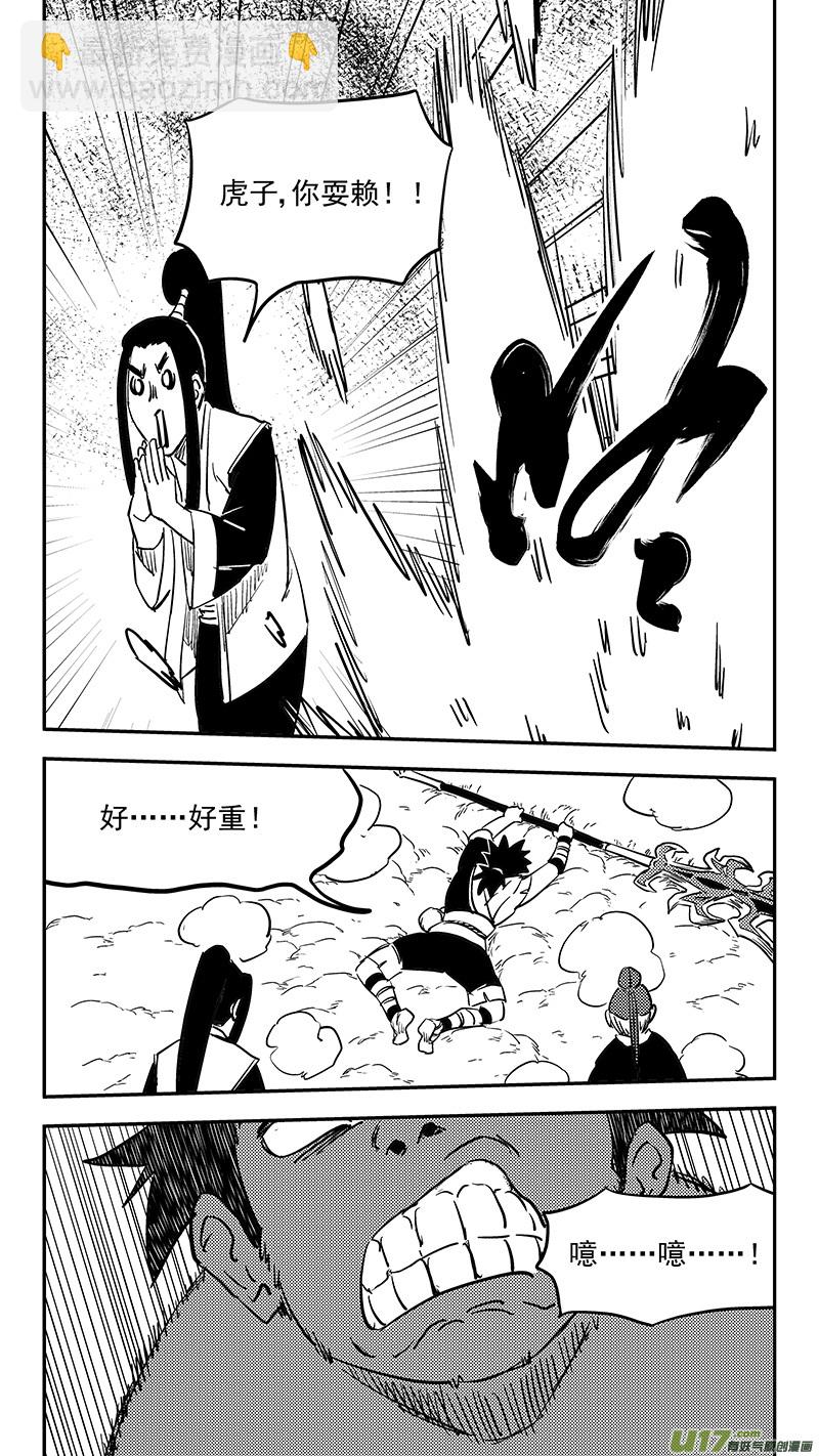 第404话 拾宝3