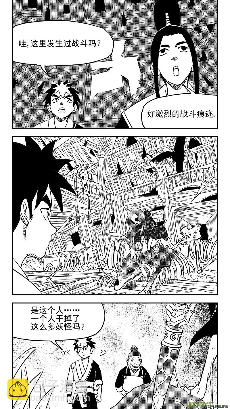 第404话 拾宝6