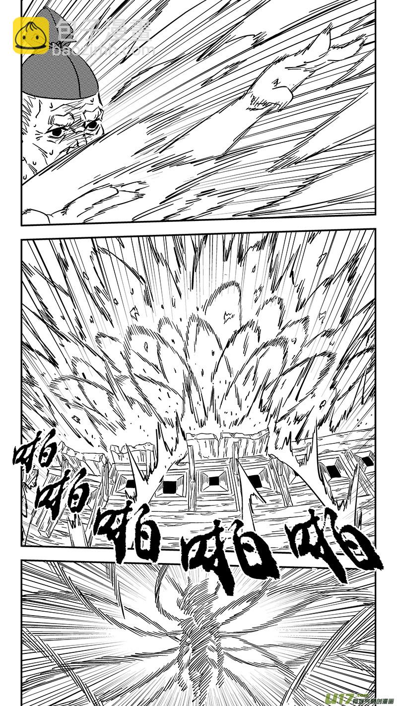 第407话 二掌柜对支邪（下）11