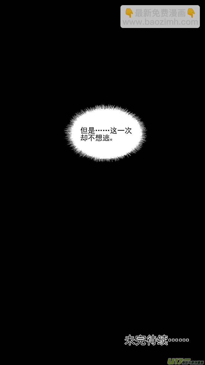 第407话 二掌柜对支邪（下）15