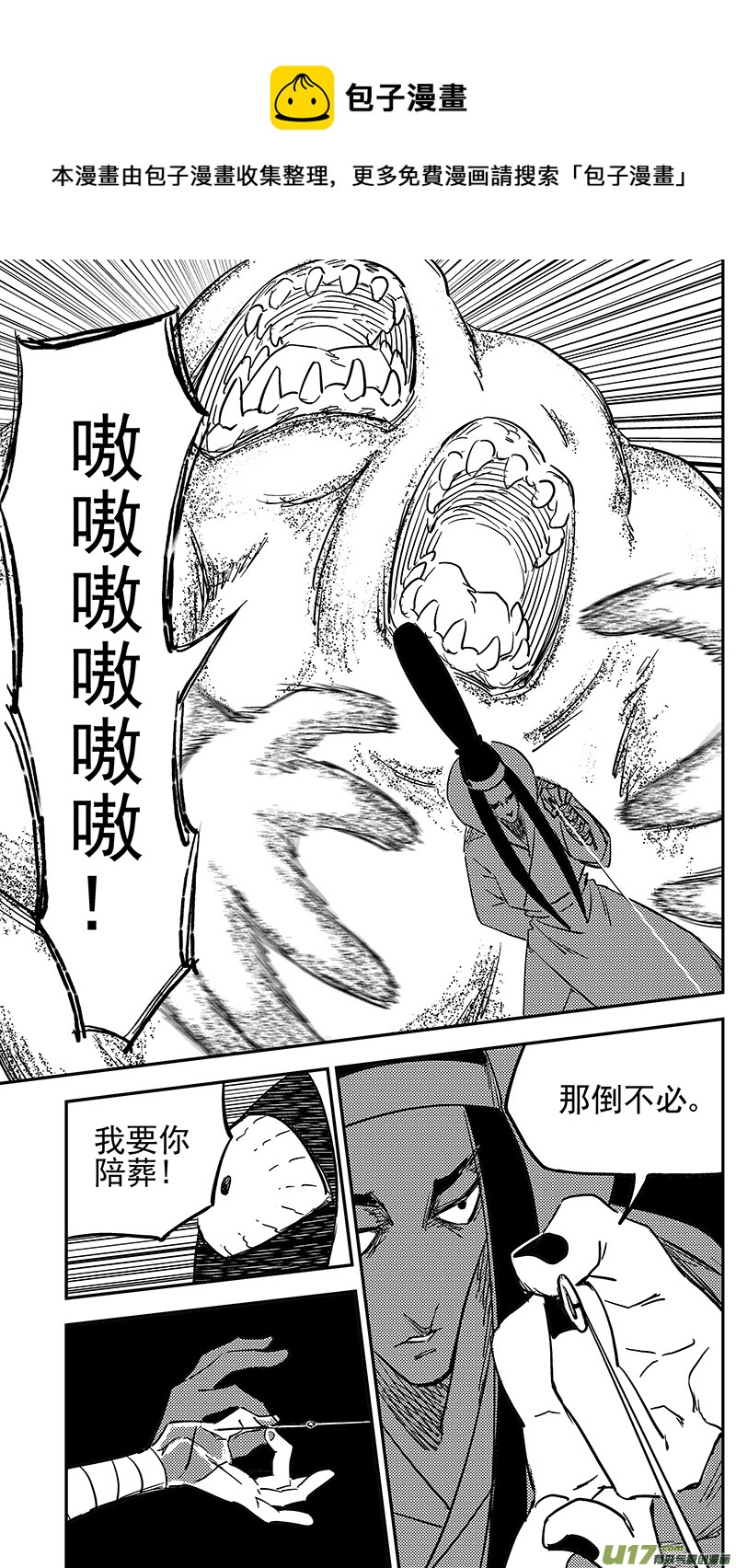 第430话 幸子的“领域”（上）0
