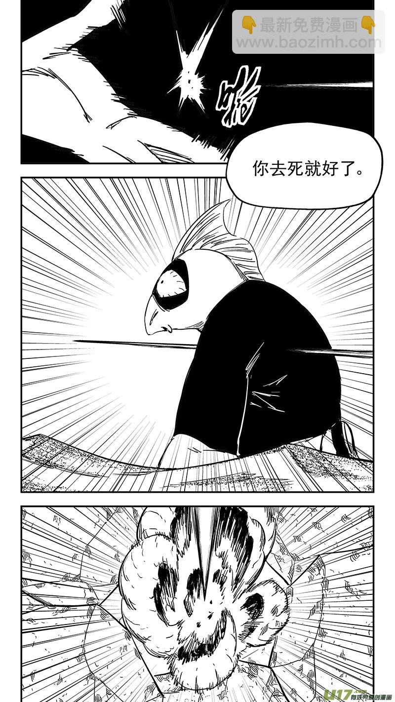 第430话 幸子的“领域”（上）1