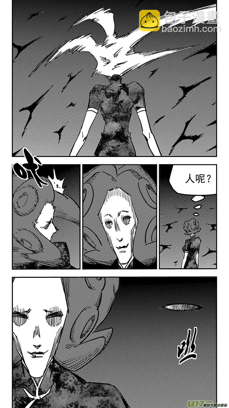 第430话 幸子的“领域”（上）13