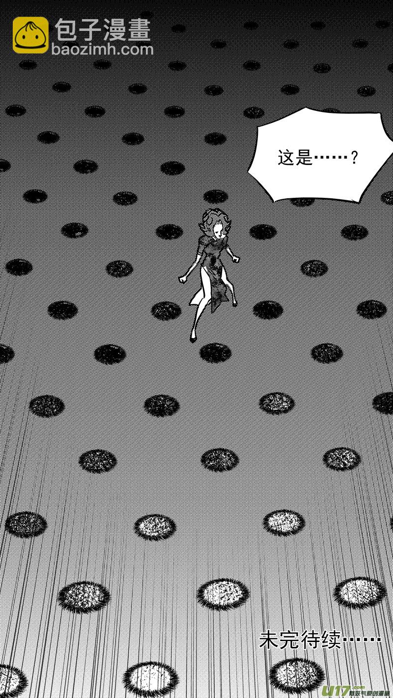 第430话 幸子的“领域”（上）16