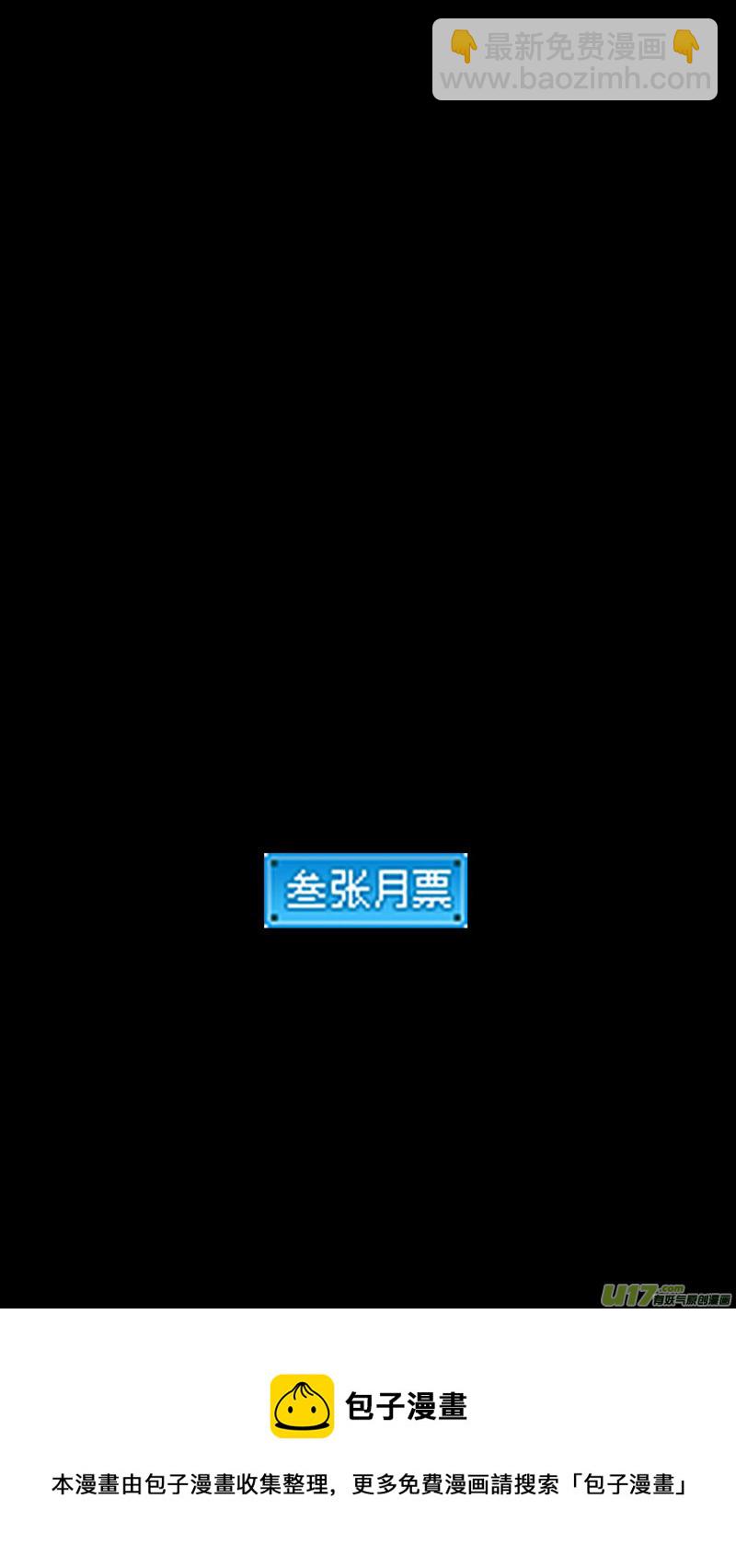 第430话 幸子的“领域”（上）17