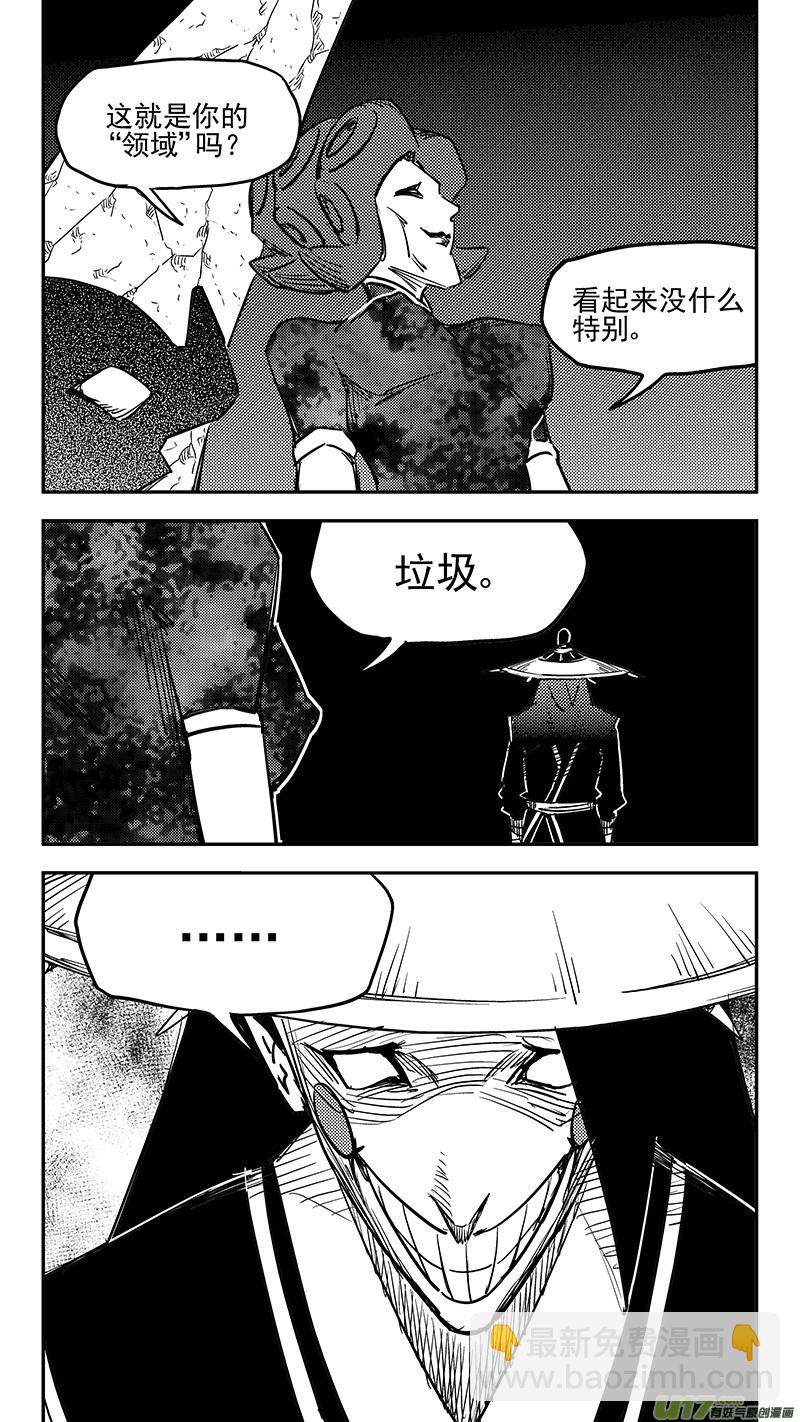 第430话 幸子的“领域”（上）9