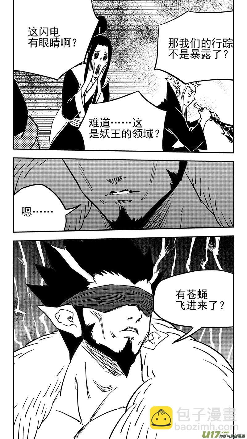 第442话 赌一把1