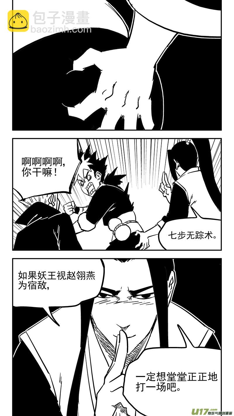 第442话 赌一把10