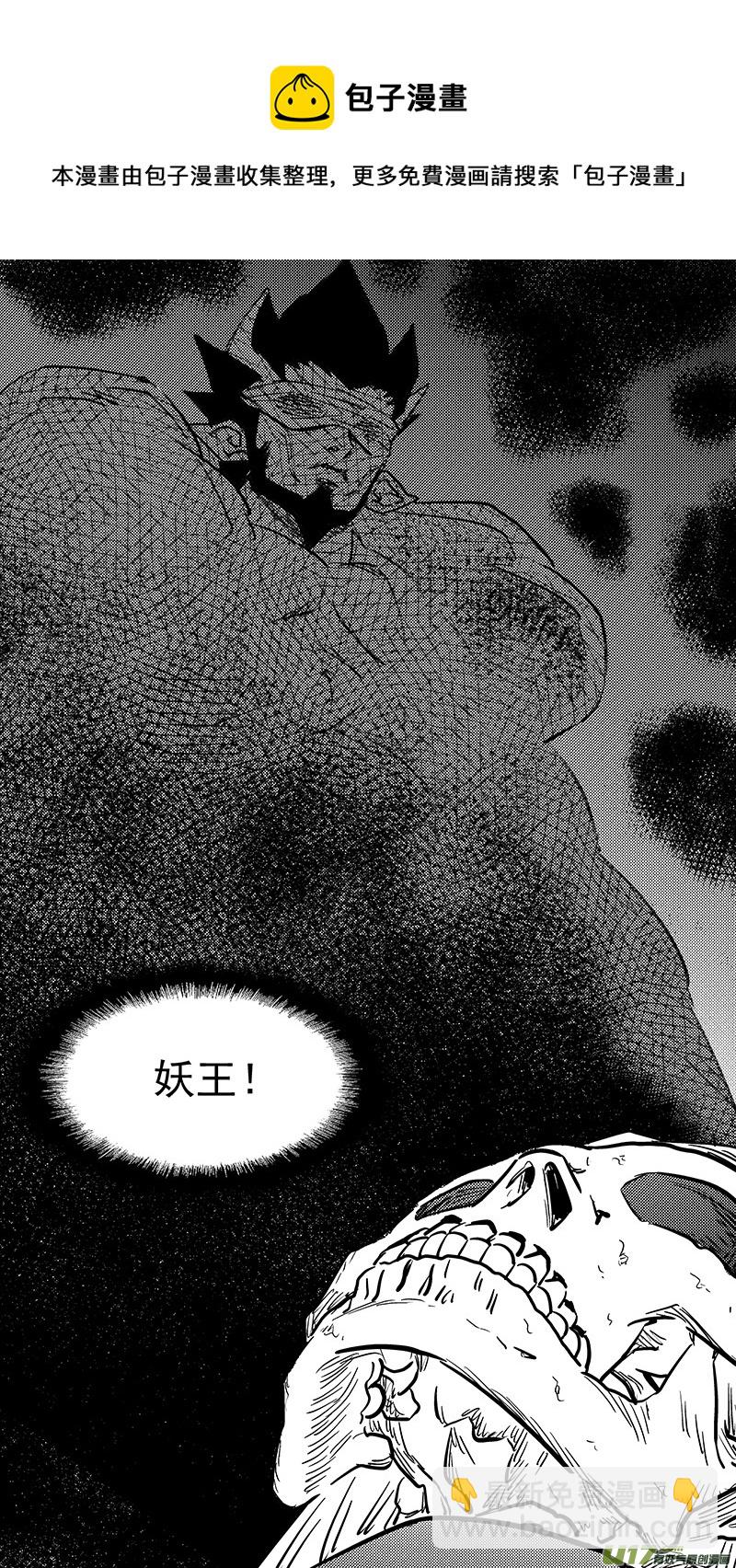 第442话 赌一把12