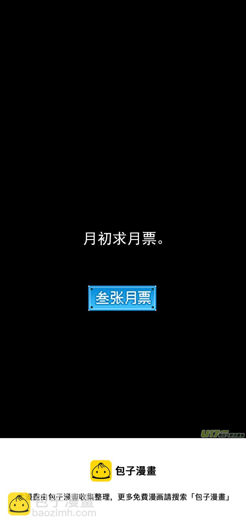 第442话 赌一把14
