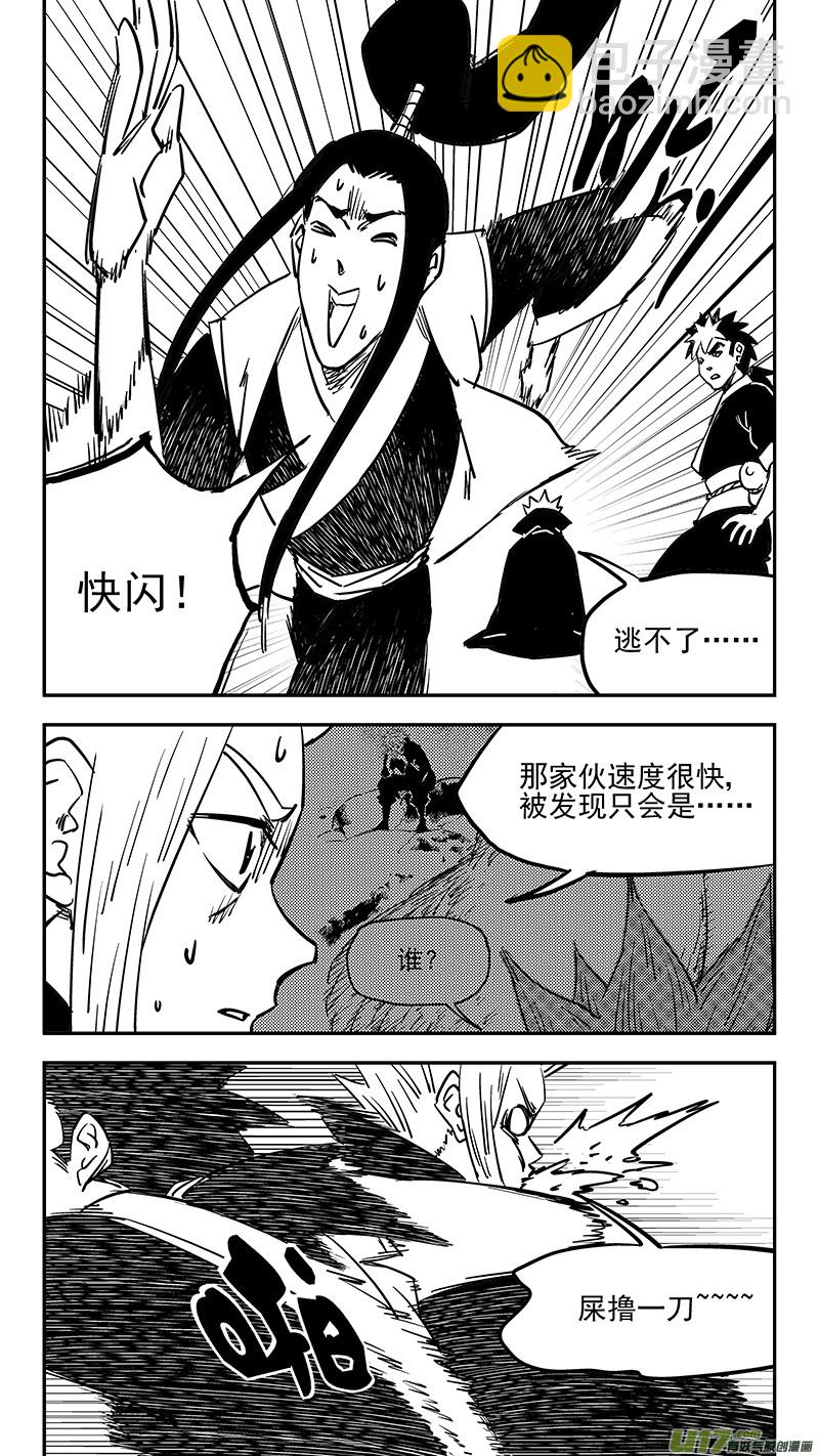第442话 赌一把2