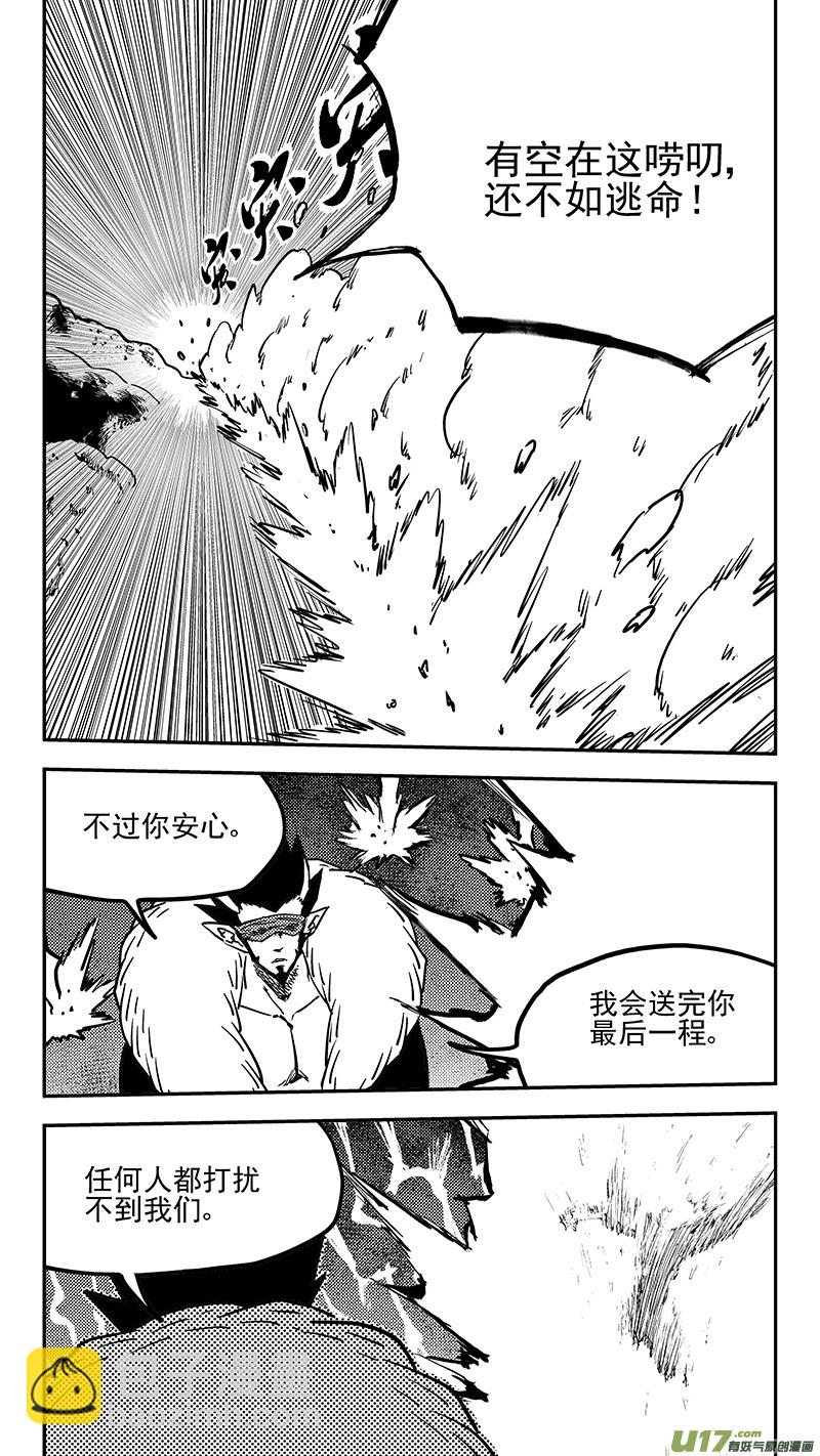 第442话 赌一把3