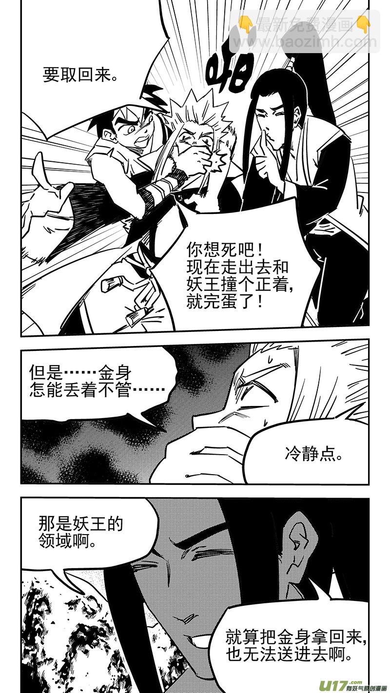 第442话 赌一把5