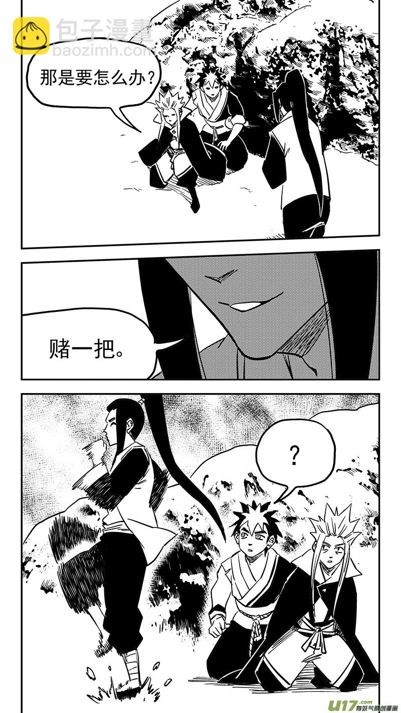 第442话 赌一把6