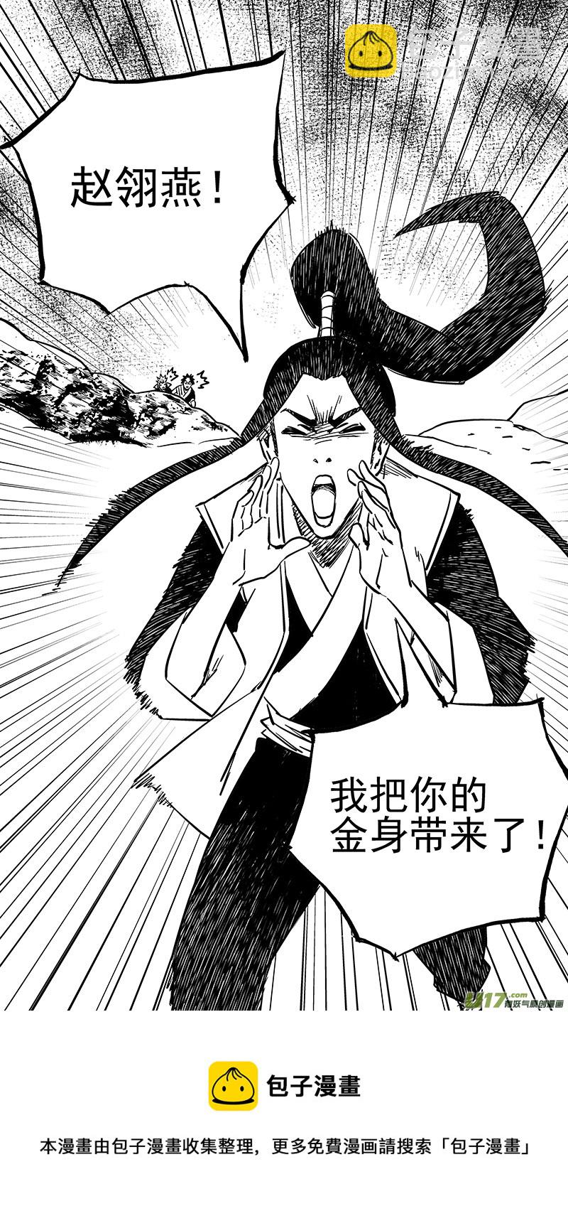 第442话 赌一把8