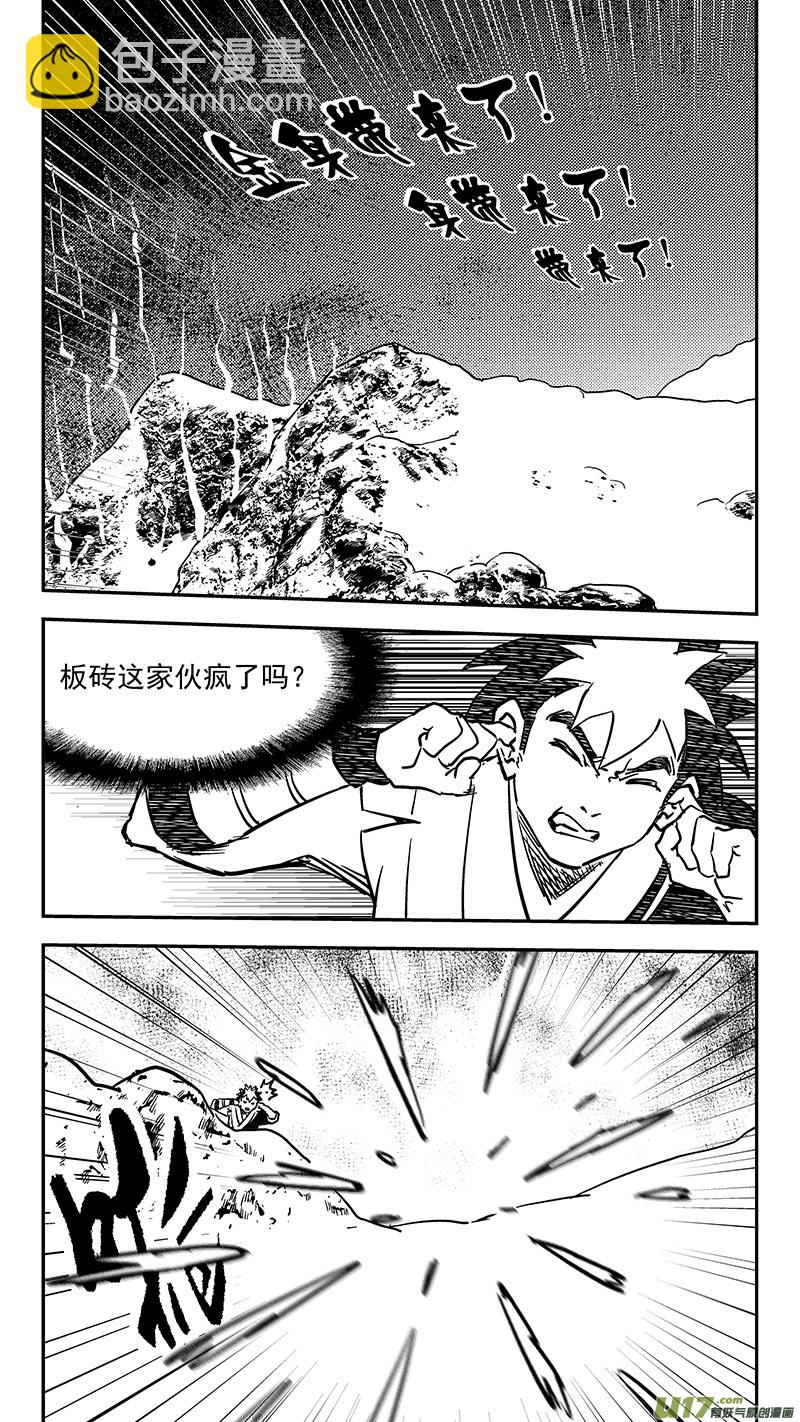 第442话 赌一把9