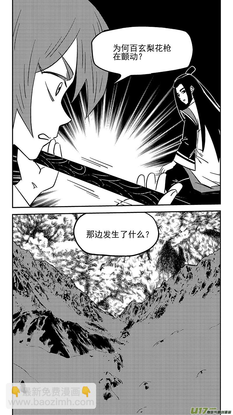 第445话 弱点1