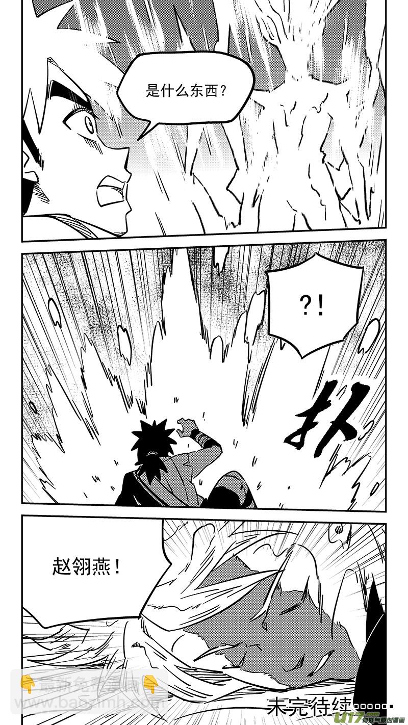 第445话 弱点14