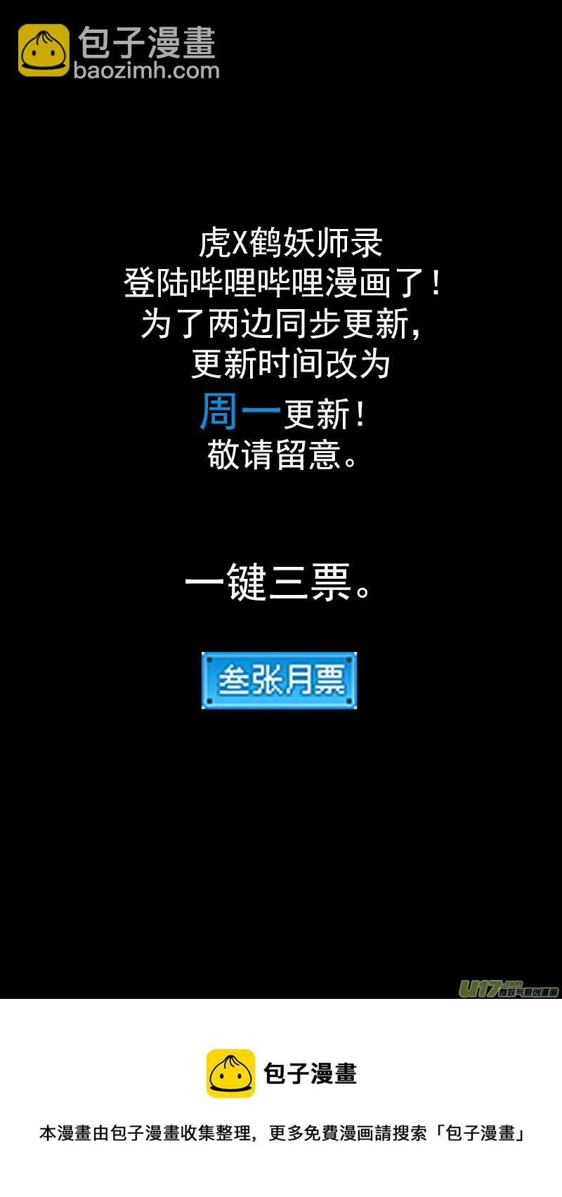 第445话 弱点15