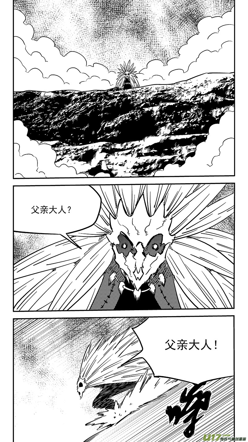 第445话 弱点3