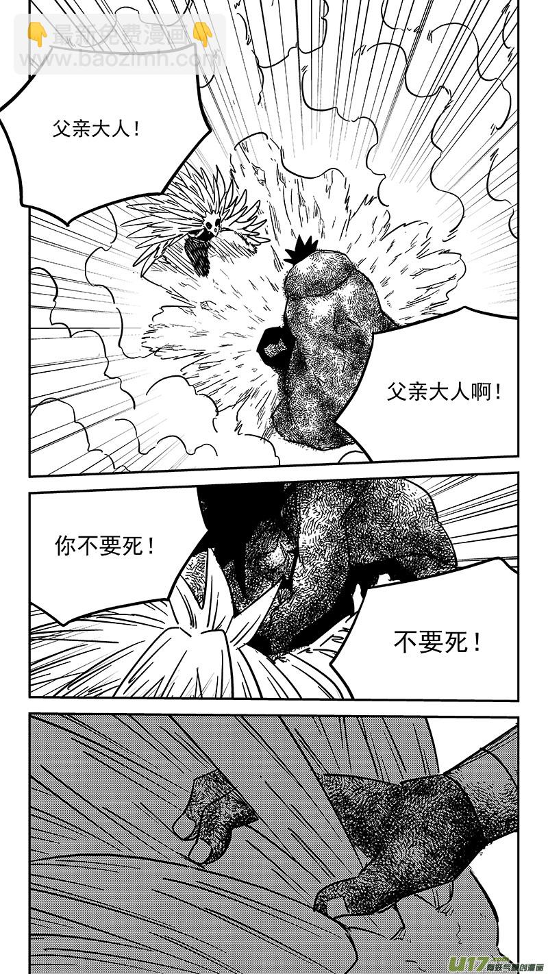 第445话 弱点6