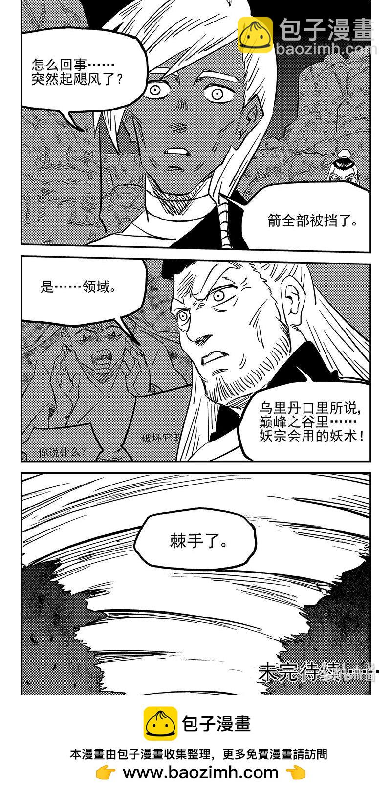 464 三差和弓15
