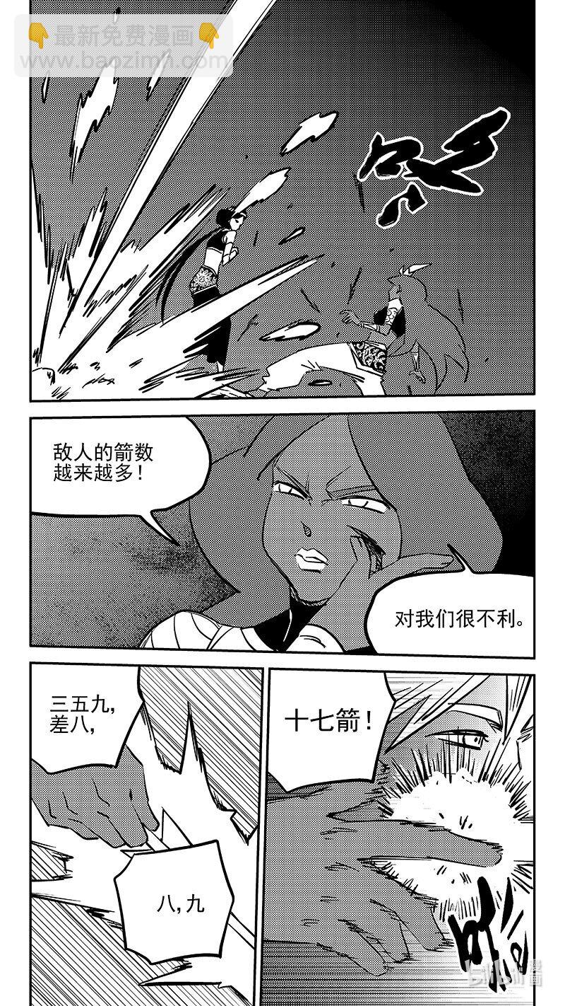 464 三差和弓7