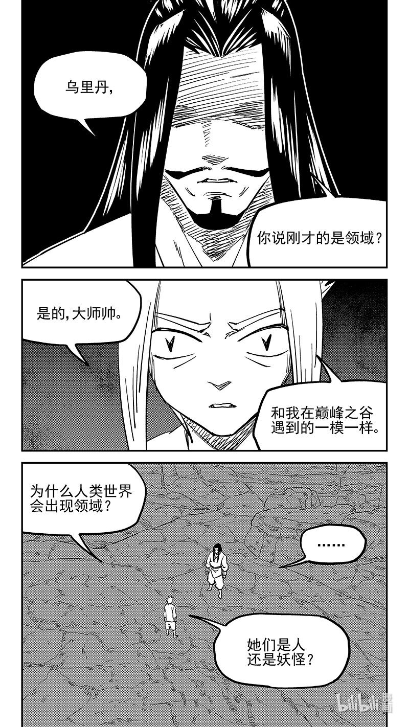 465 放逐的人类（上）0