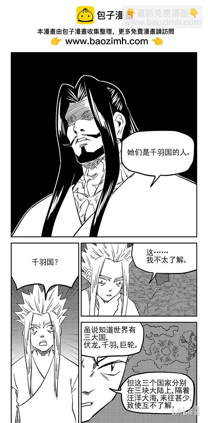 465 放逐的人类（上）1