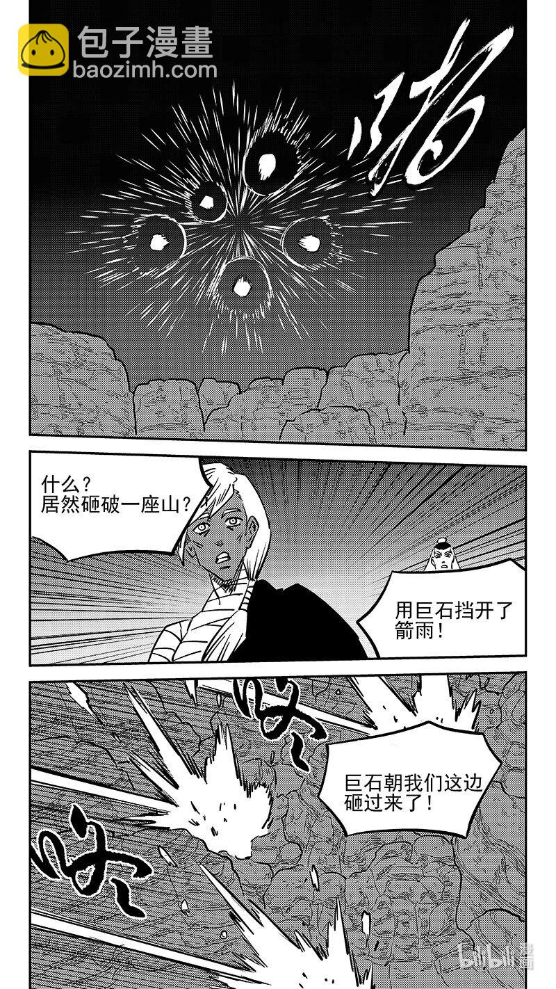465 放逐的人类（上）12