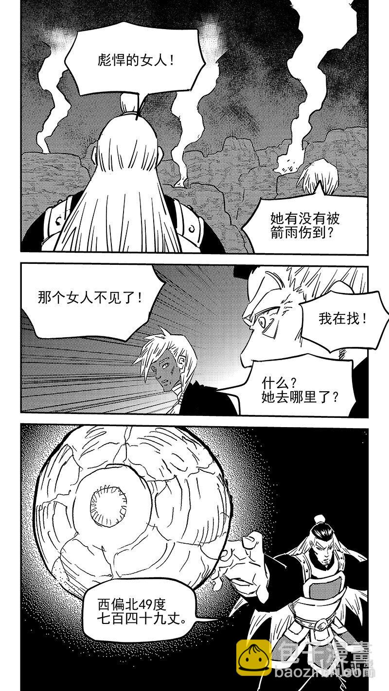 465 放逐的人类（上）13