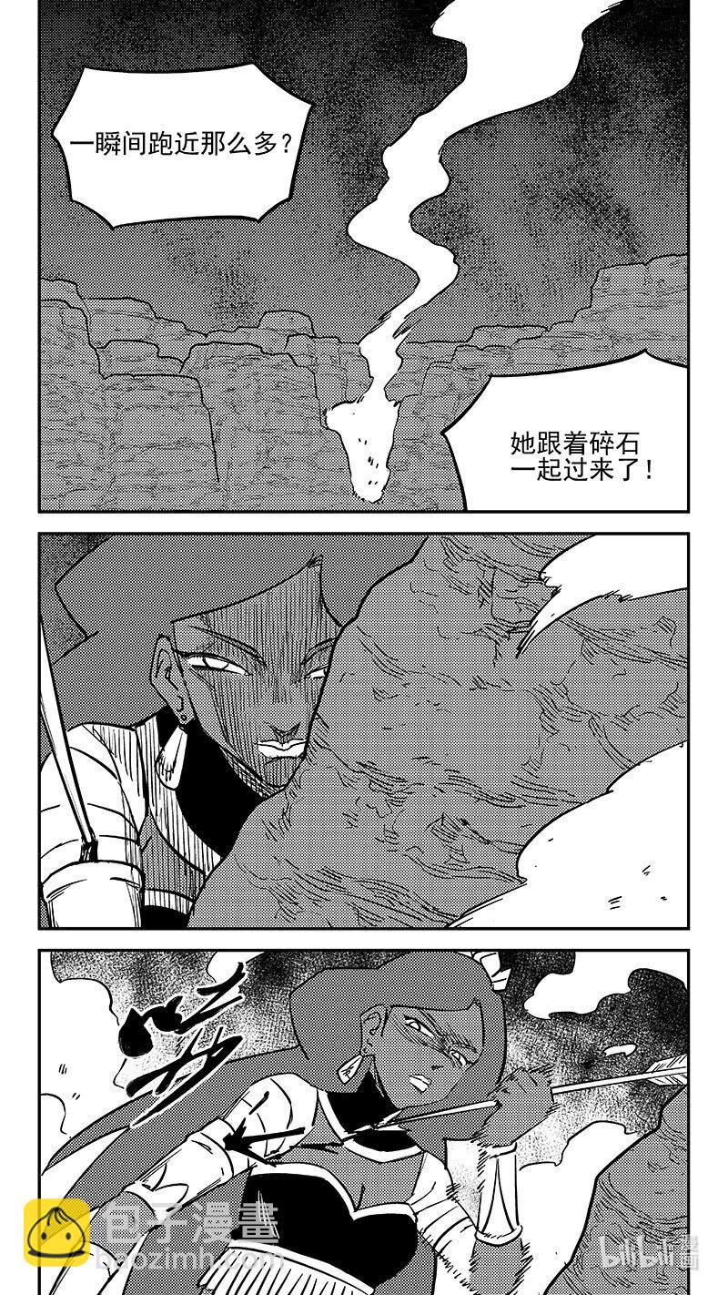 465 放逐的人类（上）14