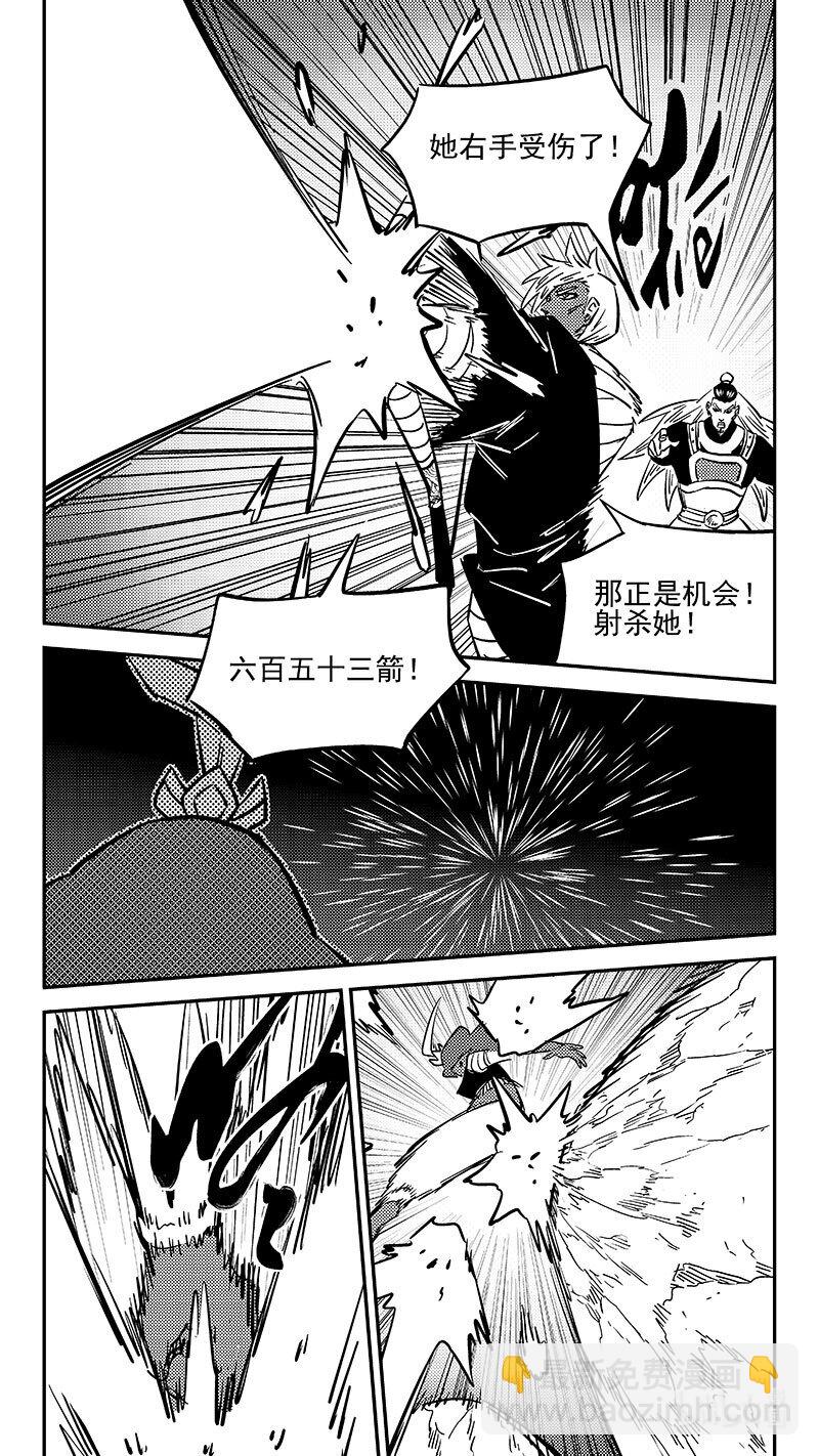 465 放逐的人类（上）15
