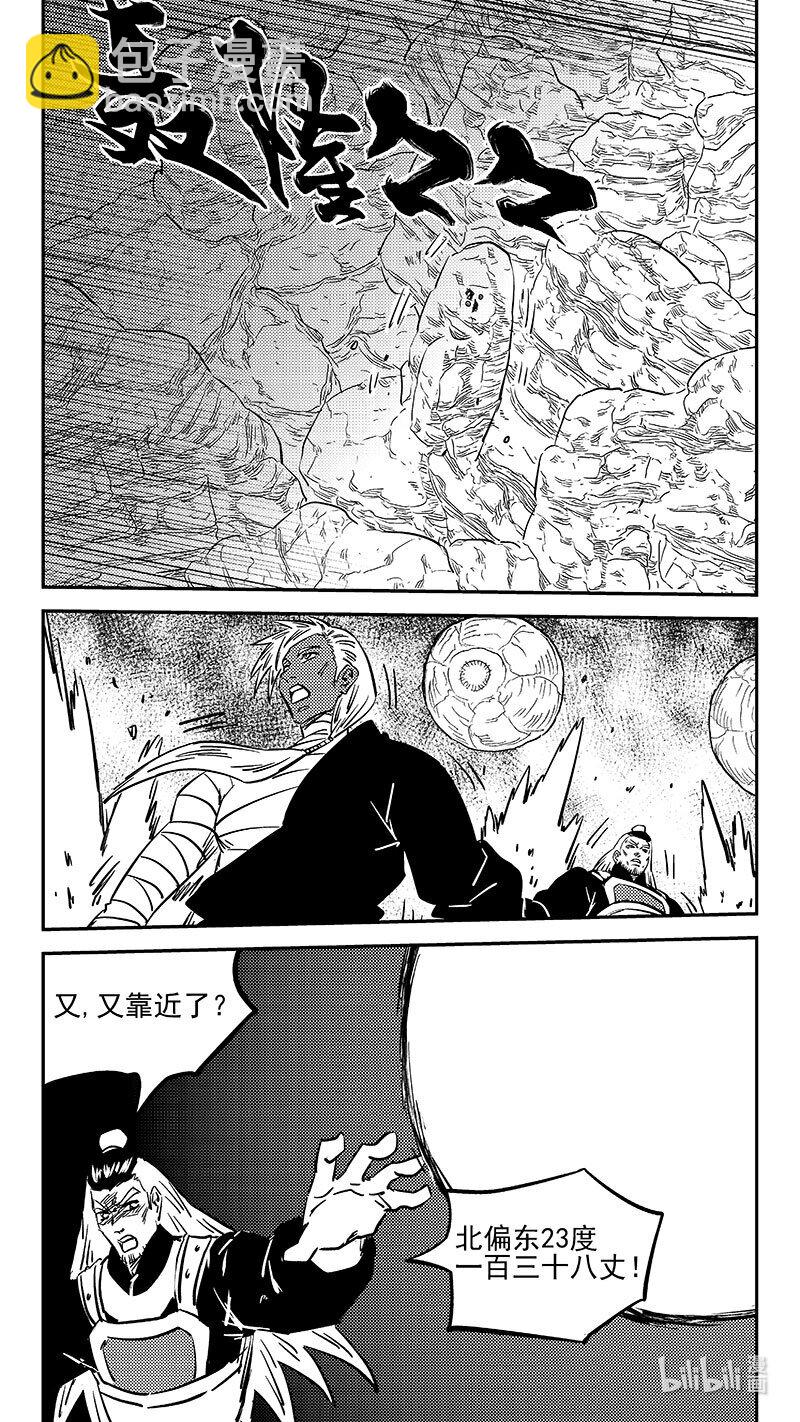 465 放逐的人类（上）16