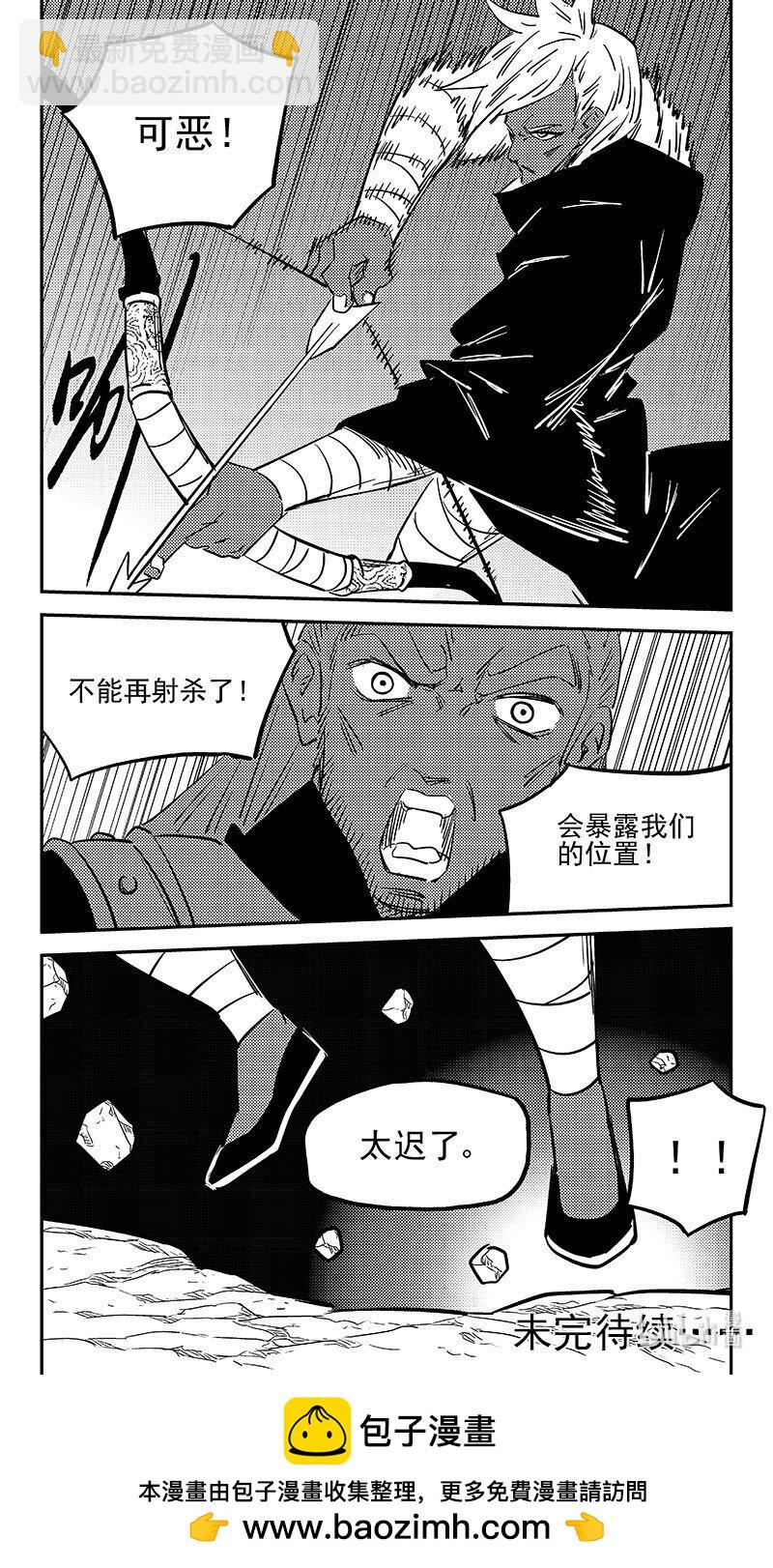 465 放逐的人类（上）17