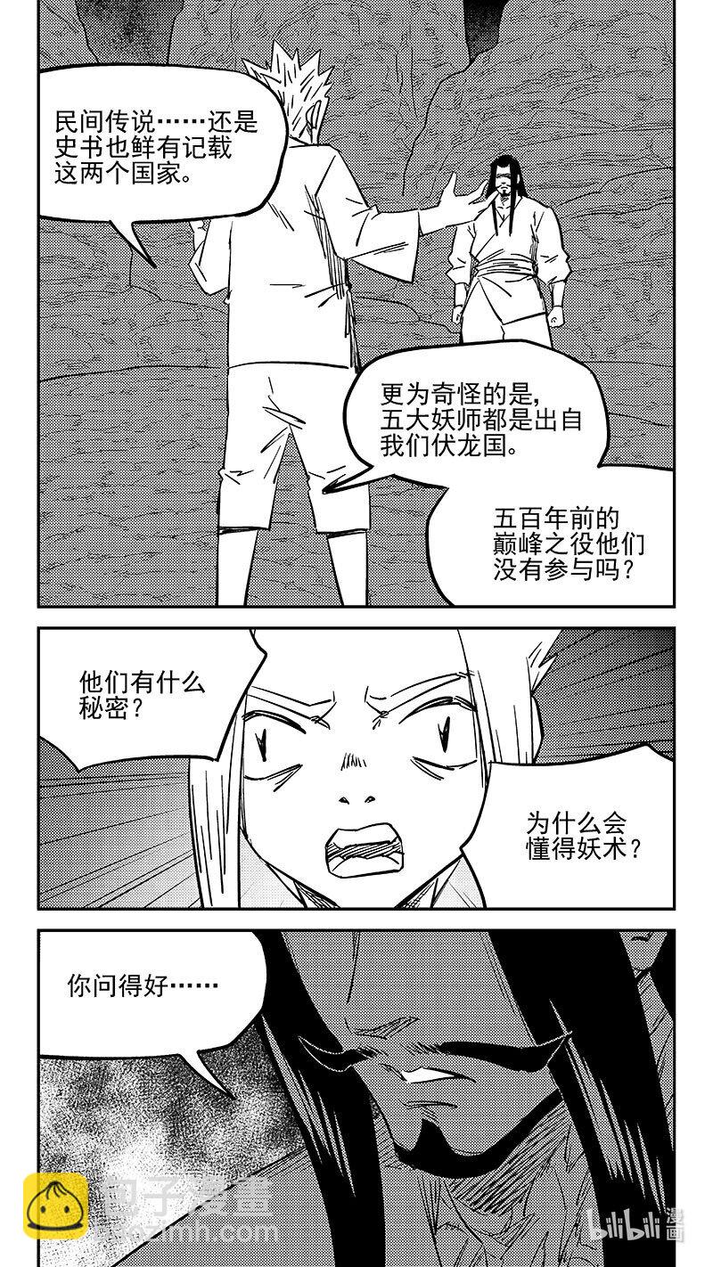 465 放逐的人类（上）2