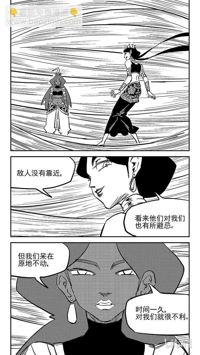 465 放逐的人类（上）6