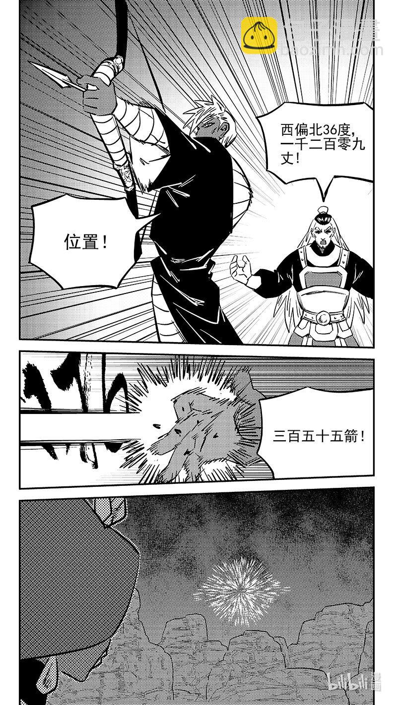 465 放逐的人类（上）8