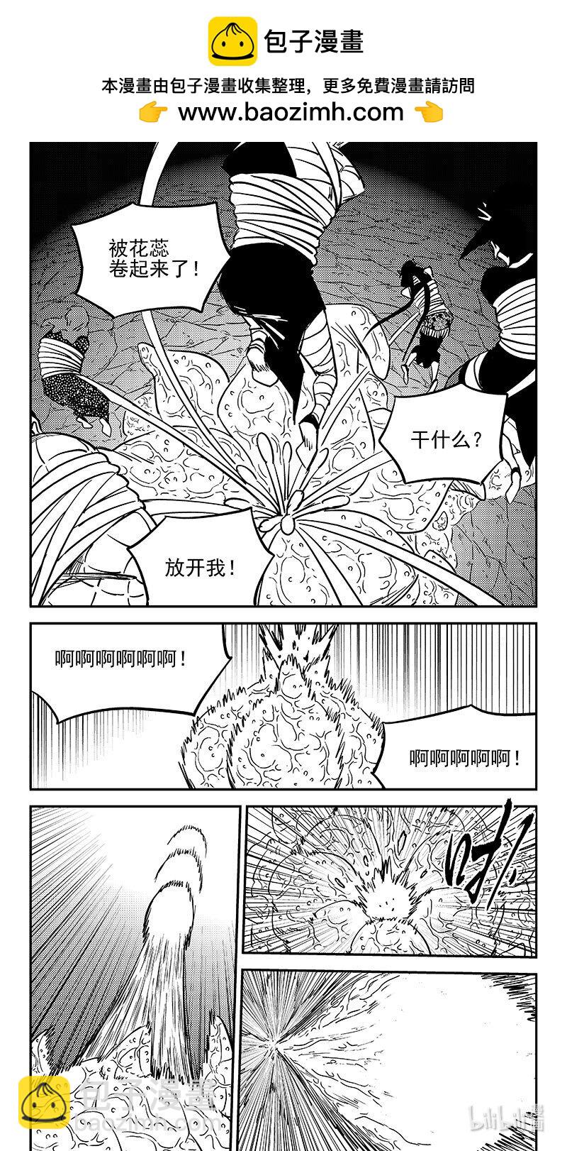 474 了不得的地方1