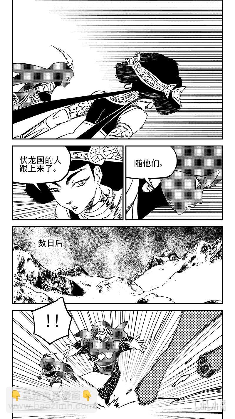 474 了不得的地方10