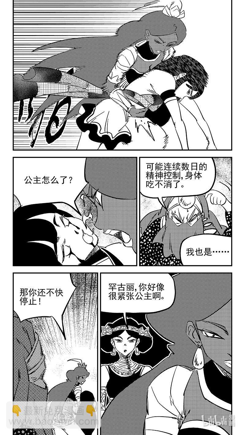 474 了不得的地方11